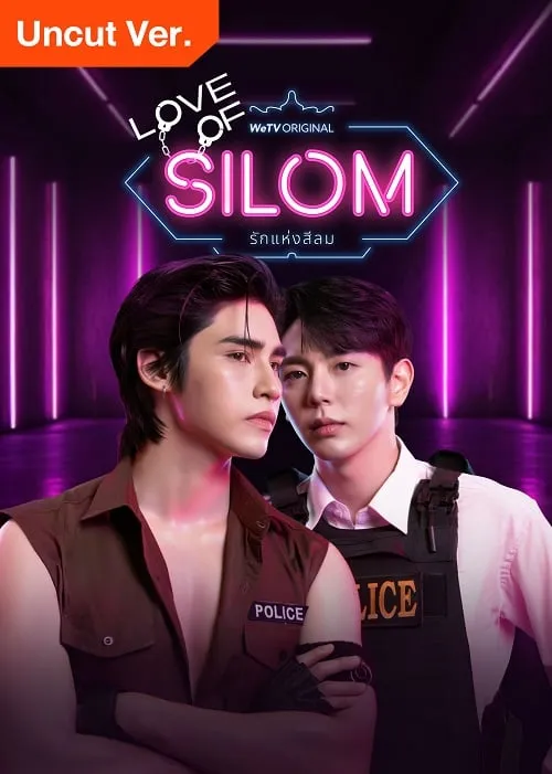 Love of Silom (2026) รักแห่งสีลม Uncut Ver ดูซีรี่ย์ฟรี