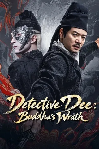 Detective Dee Buddhas Wrath (2026) ตี๋เหรินเจี๋ย เจดีย์สู่สวรรค์
