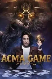 ACMA GAME (2024) EP.1-10 ซับไทย