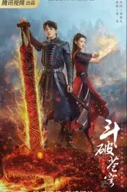 Battle Through the Heaven (2023) สัประยุทธ์ทะลุฟ้า จอมดรุณหวนกลับคืน EP.1-34 ซับไทย