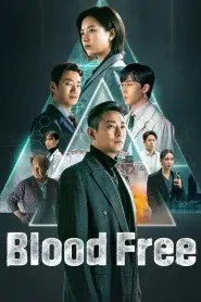 Blood Free (2024) EP.1-10 ซับไทย