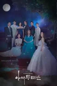 Durians Affair (2023) EP.1-16 ซับไทย