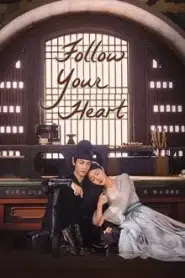 Follow Your Heart (2024) คะนึงรักหัวใจเพรียกหา EP.1-40 พากย์ไทย