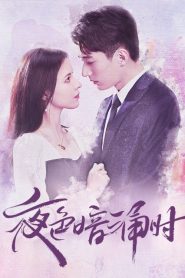 Love At Night รัตติกาลรัก EP.1-30 จบแล้วซับไทย