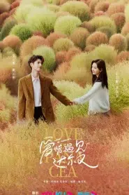 Love Is Panacea (2023) ให้รักเยียวยากัน EP.1-34 พากย์ไทย