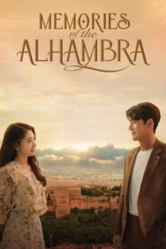 Memories of the Alhambra อาลัมบรา มายาพิศวง ตอนที่ 1-16 ซับไทย