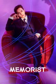 Memorist ไขคดีลับสัมผัสเหนือโลก ตอนที่ 1-16 ซับไทย