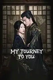 My Journey to You (2023) เหนือเมฆาชะตาลิขิต EP.1-24 ซับไทย