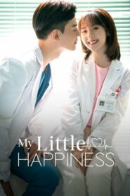 My Little Happiness 2021 สุขเล็ก ๆ ที่เรียกว่าเธอ ตอนที่ 1-28 ซับไทย