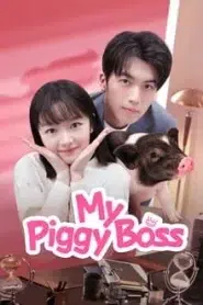 My Piggy Boss (2024) หัวหน้าฉันเป็นหมูน้อย EP.1-12 พากย์ไทย