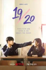 Nineteen to Twenty (2023) EP.1-13 พากย์ไทย