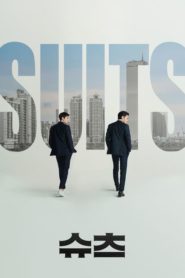 Suits สูท คู่ป่วนทนายจอมกวน ตอนที่ 1-16 ซับไทย