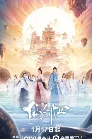 Sword and Fairy 4 (2024) เซียนกระบี่พิชิตมาร 4 EP.1-36 ซับไทย