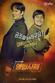 The Fiery Priest (2019) บาทหลวงเลือดระอุ EP.1-20 พากย์ไทย