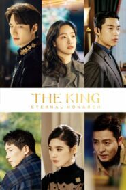 The King Eternal Monarch จอมราชัน บัลลังก์อมตะ ตอนที่ 1-16 ซับไทย