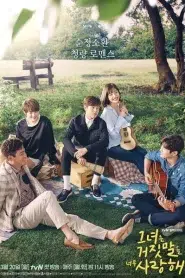 The Liar and His Lover (2017) สะดุดรักนักแต่งเพลง ตอนที่ 1-16 พากย์ไทย