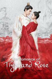 The Romance of Tiger and Rose ข้านี่เเหละองค์หญิงสามพากย์ไทย