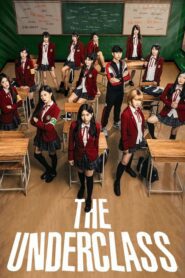 The Underclass ห้องนี้ไม่มีห่วย ตอนที่ 1-13 พากย์ไทย