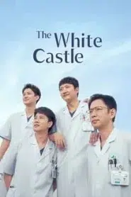 The White Castle (2023) ปรมาจารย์ห้องฉุกเฉิน EP.1-40 พากย์ไทย