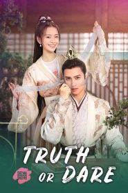 Truth or Dare 2021 ชะตารักสลับเกี้ยว ตอนที่ 1-30 พากย์ไทย