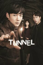 Tunnel (2017) อุโมงค์ลับซ่อนมิติ ตอนที่ 1-16 พากย์ไทย