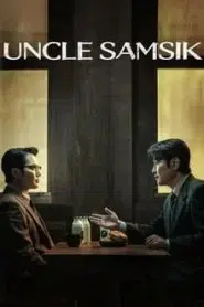Uncle Samsik (2024) EP.1-16 ซับไทย