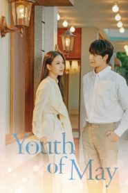 Youth of May 2021 ตอนที่ 1-24 ซับไทย