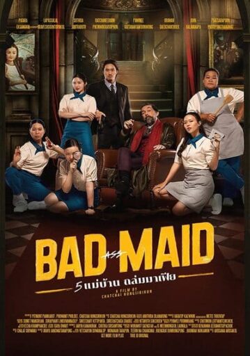 5 แม่บ้านถล่มมาเฟีย (Bad Ass Maid) 2023