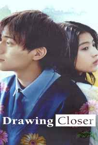 Drawing Closer (2024) วาดรัก… จนกว่าจะหมดเวลา