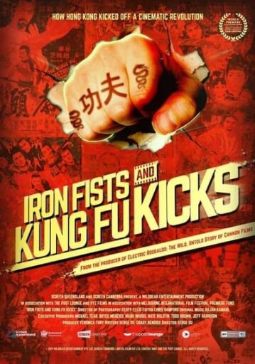 Iron Fists and Kung Fu Kicks 2019