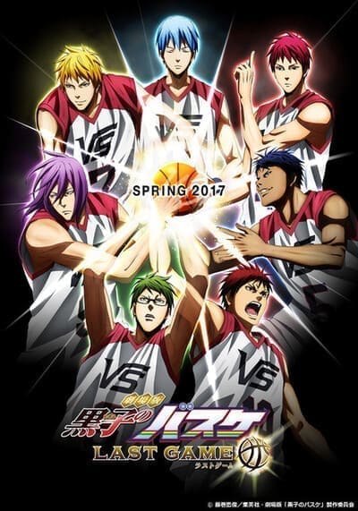 Kuroko no Basket Movie 1 Winter Cup Soushuuhen Kage to Hikari 2016