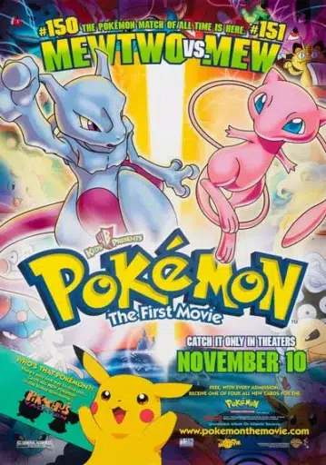 โปเกมอน ความแค้นของมิวทู (Pokemon The First Movie Mewtwo Strikes Back) 1998