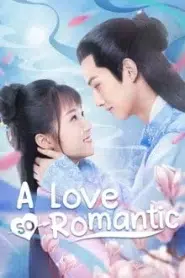 A Love So Romantic (2020) พลิกตำรารักมัดใจคุณชาย EP.1-32 พากย์ไทย