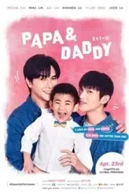 Papa and Daddy รักนะครับคุณพ่อทั้งสอง Season 1-2 ซับไทย