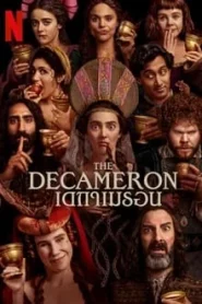 The Decameron (2024) เดกาเมรอน EP.1-8 พากย์ไทย