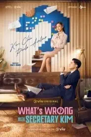 What s Wrong With Secretary Kim (2024) EP.1-40 พากย์ไทย ซีรี่ย์ฟิลิปปินส์