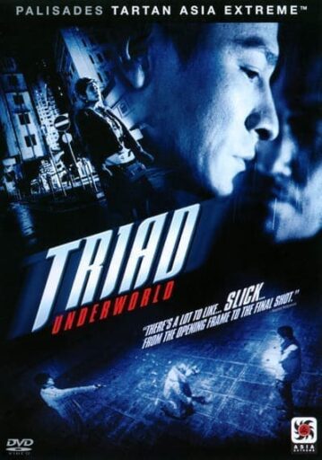 กอหวู่ เฉือนคมโคตรเจ้าพ่อ (Triad Underworld) 2004