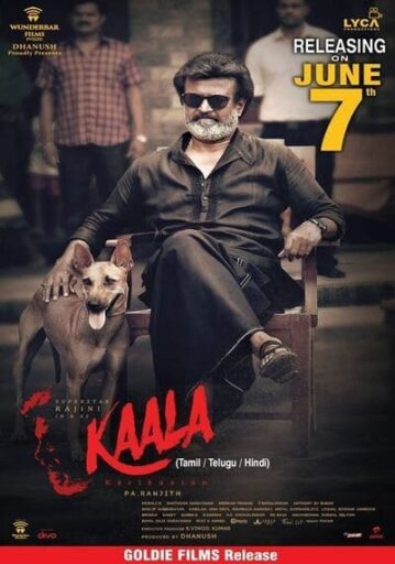 กาล (Kaala) 2018