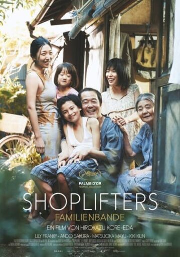 ครอบครัวที่ลัก (Shoplifters) 2018