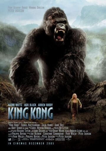 คิงคอง (King Kong) 2005