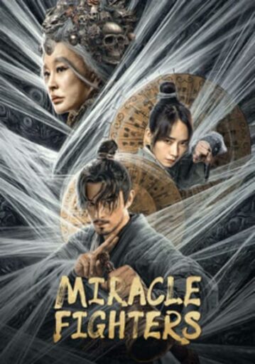 ฉีเหมินตุ้นเจี่ย ภาค 2 (Miracle Fighters 2) 2023