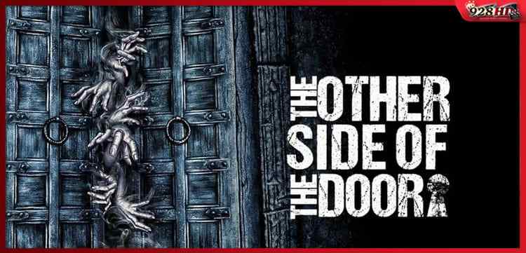 ดิ อาเธอร์ ไซด์ ออฟ เดอะ ดอร์ (The Other Side of the Door) 2016