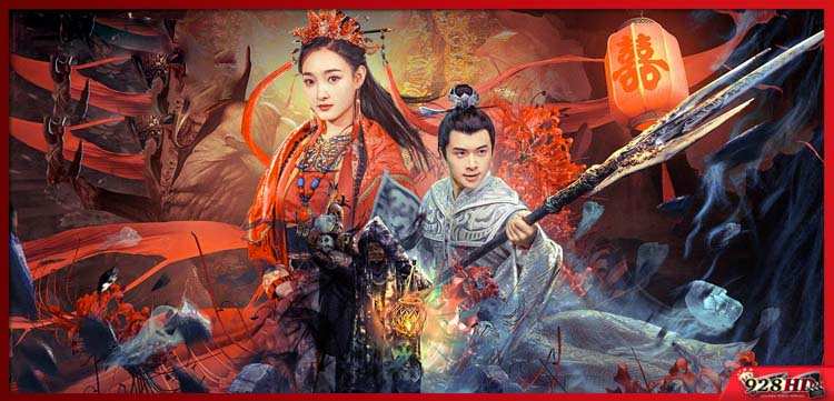 เปิดตำนานเมิ่งโผ (The Legend Of Meng Po) 2024