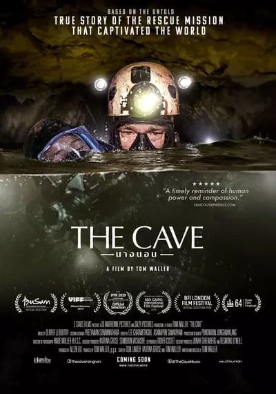 นางนอน (The Cave) 2019