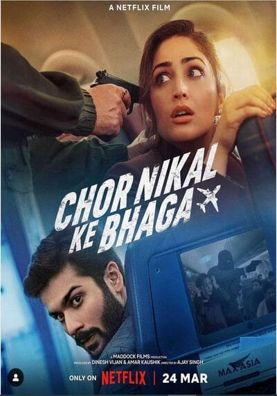 ปล้น กลางอากาศ (Chor Nikal Ke Bhaga) 2023