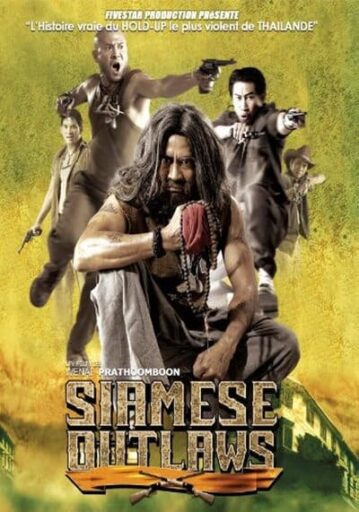 ปิดกรมจับตาย (Siamese Outlaws 2508) 2004