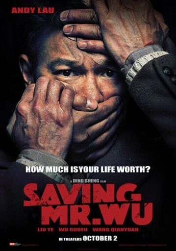 พลิกเมืองล่าตัวประกัน (Saving Mr. Wu) 2015