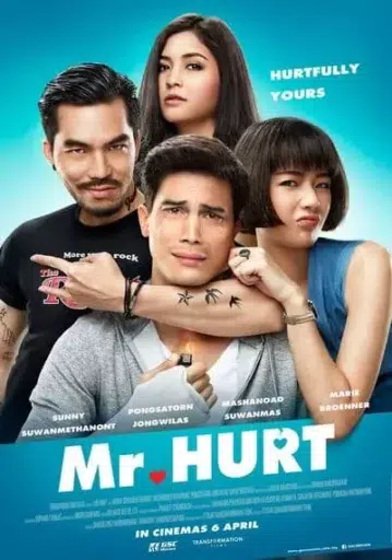 มิสเตอร์เฮิร์ท มือวางอันดับเจ็บ (Mr. Hurt) 2017