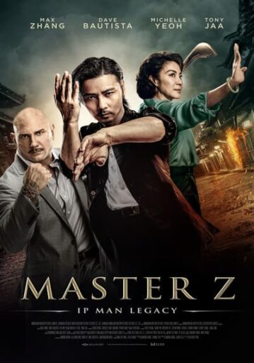 ยิปมัน ตำนานมาสเตอร์ Z (Master Z The Ip Man Legacy) 2018