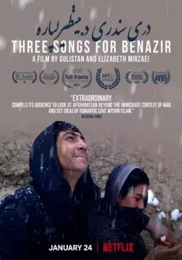 ลำนำรักแห่งอัฟกัน (Three Songs for Benazir) 2022